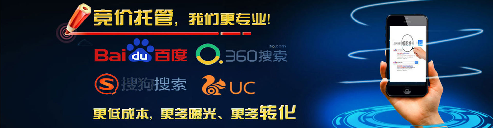 黑山sem开户