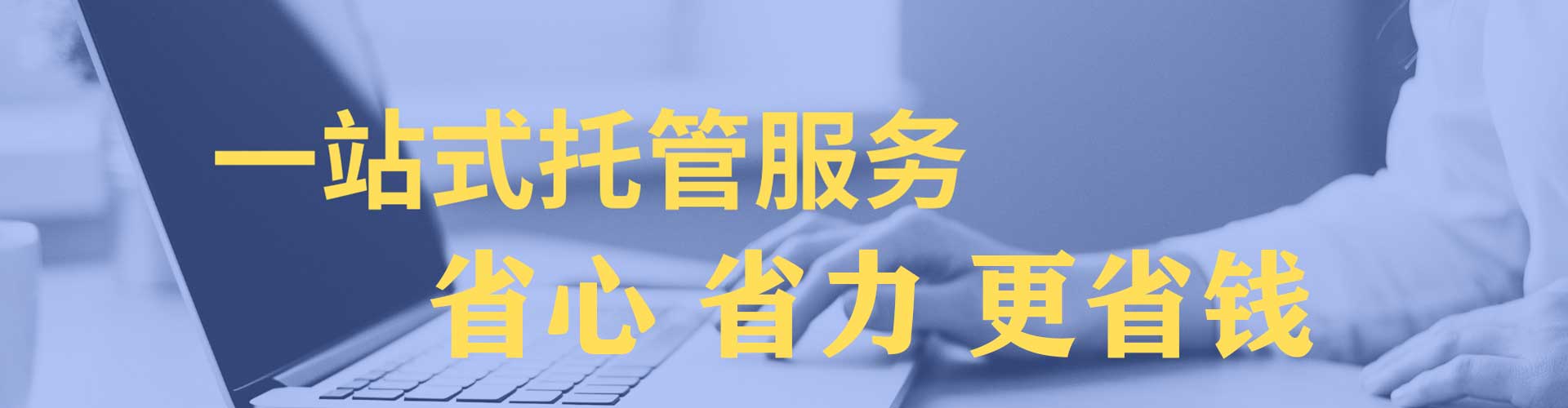 黑山百度推广平台